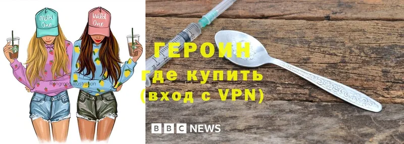 ГЕРОИН хмурый  Бугульма 