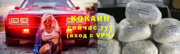 мефедрон VHQ Бугульма