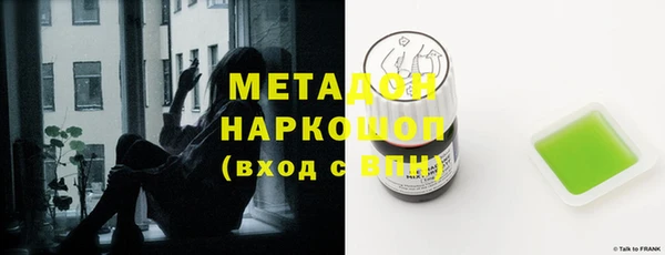 мефедрон VHQ Бугульма